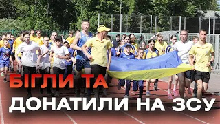 У Вінниці під час забігу збирали кошти на Мавік для підрозділу, в якому служить тренер МДЮСШ № 5