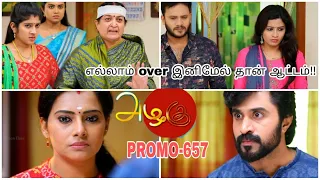 #Azhagu #alagu #அழகு  Azhagu Serial 657 |20 Jan 2020 | அழகு |Azhagu Serial today |Azhagu Serial 656