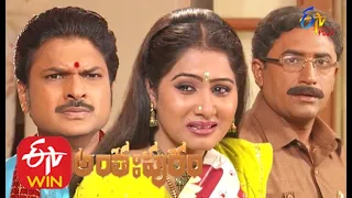 Anthahpuram |  23rd June 2020  | Full Episode 37 |  ETV Plus