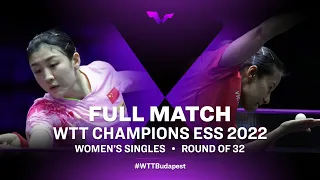 FULL MATCH | Chen Meng vs Yang Xiaoxin | WS Rd 32 | WTT Champions ESS 2022