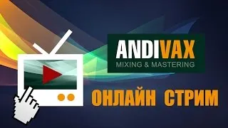 AV СПОНТАННЫЙ СТРИМ 20 - MELDA PRODUCTION MTurboEQ и MTurboComp