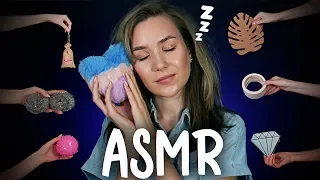 ЛУЧШИЕ АСМР ТРИГГЕРЫ ДЛЯ СНА, РАССЛАБЛЕНИЯ И МУРАШЕК | TOP ASMR TRIGGERS FOR SLEEP, RELAX, TINGLES