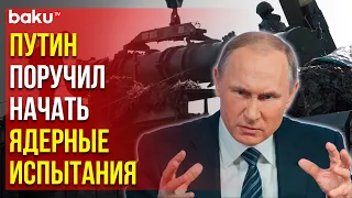 Минобороны РФ: начался первый этап подготовки и применения нестратегического ядерного оружия