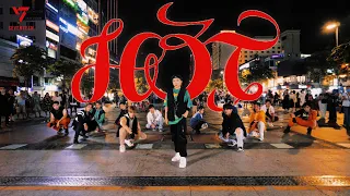 [KPOP IN PUBLIC] SEVENTEEN(세븐틴) 'HOT' Dance Cover | VIETNAM | Y.A.S Dance Team