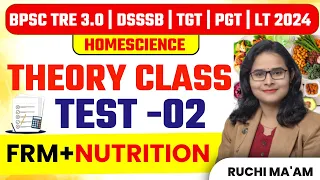 BPSC TRE 3.0 | DSSSB | TGT | PGT | LT 2024 | THEORY CLASS TEST-02 | HOMESCIENCE BY RUCHIMA'AM