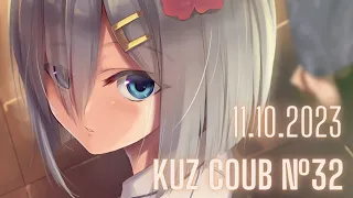 KUZ COUB  #32 |11.10.2023 |BEST COUB|ЛУЧШИЕ ПРИКОЛЫ|INSTAGRAM|TIK TOK|CUBE COMPILATION|КУБЫ