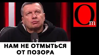 Россияне отрицают реальность. Тем больнее будет прозревать