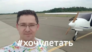 ПИПИСТРЕЛ #хочулетать