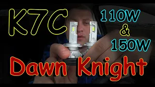 DAWN KNIGHT К7С 110W и 150W // В ЧЕМ РАЗНИЦА ???