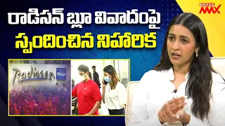 Niharika Konidela Gets Emotional About Radisson Blu pub Controversy | Mahaa Max