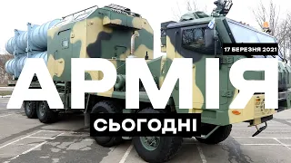 АРМІЯ СЬОГОДНІ [17.03.2021]  «Нептун» у ВМС . Компенсація за піднайом житла. Кримський «референдум»