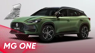 MG ONE - кросовер для сучасного міста I АвтоРоку 2024