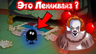 СМЕШАРИКИ СПОКОЙНОЙ НОЧИ |  КТО ТАКОЙ ПОДКРОВАТНЫЙ МОНСТР ? | ПЕННИВАЙЗ ЭТО ЧЁРНЫЙ ЛАВИЛАС