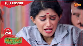 Anna Thangi - Ep 258 | 20 September  2022 | Udaya TV Serial | Kannada Serial