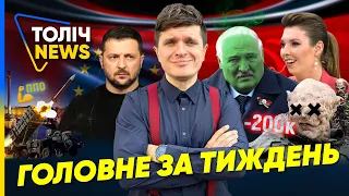 В БУНКЕР СКОРО ПОСТУКАЮТЬ! СЮРПРИЗИ для кремля тільки ПОЧИНАЮТЬСЯ — Толіч NEWS