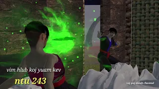 vim hlub koj yuam kev ntu 243, hmong movie