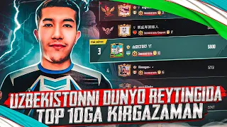 BUGUN DUNYO REYTINGIDA TOP 10 GA KIRAMIZ INSHA ALLAH  UZBEKSITON UCHUN #sectorpubgm #pubgmobile