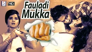 Fauladi Mukka - Azad, Indira - Action Movie - HD - 1965