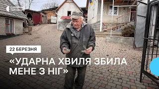 Наслідки обстрілів у громаді на Тернопільщині