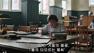 IT Movie | Library Scene