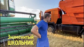 Известный ШКОЛЬНИК на УБОРОЧНОЙ 2020