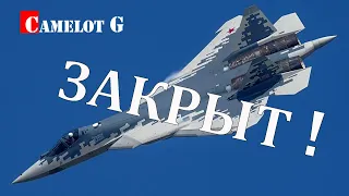 Су-57 и F-22 ЖДЕТ СКОРЫЙ КОНЕЦ Camelot G документальный фильм.