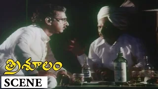 Allu Rama Lingaiah & Gollapudi Comedy Scene || Trisulam Telugu Movie || Krishnam Raju, Jayasudha