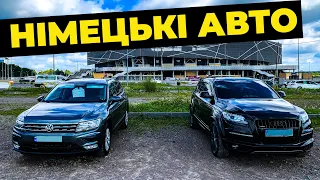 Ціни на німецькі авто: Audi, Мерседес, BMW, Volkswagen на Карбазар