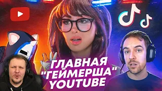 Она УНИЧТОЖИЛА свою карьеру за 20 МИНУТ - SSSniperwolf | ХУДШИЕ СТРИМЕРЫ #10 | Реакция