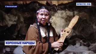 КОРЕННЫЕ НАРОДЫ КАМЧАТКИ