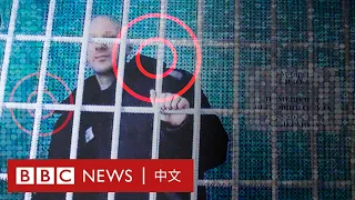 俄羅斯的酷刑監獄：一張電腦硬盤背後的強姦和虐待－ BBC News 中文