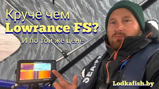 Круче чем Lowrance Fs ? И по той же цене. Обзор эхолота Lowrance Hds carbon 9 от Лодкафиш