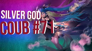 SilverGod COUB #71 only epic / anime / коуб