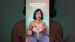 Почему они такие?😂