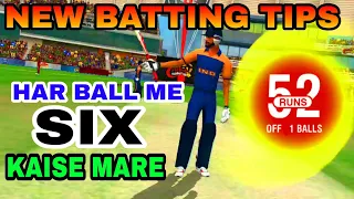 Wcc2 Perfect Batting Tips | Hit Every Balls Six New Tricks