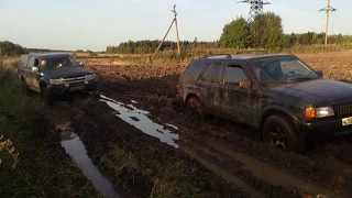 Покатушки на Opel Frontera A и Great Wall Deer