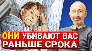 Хотите жить дольше? Тогда убирайте стареющие клетки! Продукты от старости, воспалений и рака!