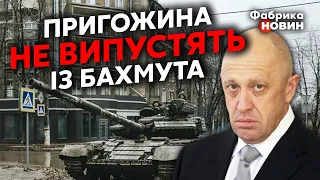 ☝️Пригожин ПІЗНО РОЗКУСИВ ПІДСТАВУ. Світан: ВТЕЧА вагнерівців ЗАВАЛИТЬ весь ФРОНТ на Донбасі