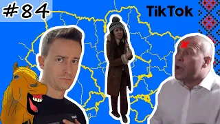 #84 Українські Сміхуйочки з TikTok, що розірвуть вас на шматки!