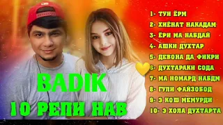 BADIK ❤ АЛБОМ ТОП 10 РЕПИ🥀ОШИКИ💔ХИТ 2021