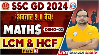 SSC GD New Vacancy 2024 | SSC GD Maths Demo 3, अवतार 2.0 बैच, LCM & HCF, Maths By Ankit Bhati Sir