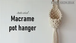 DIY Macrame pot hanger | Macrame pods | Macrame plant hanger | 마크라메 포트 행거 만들기