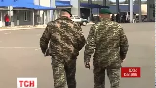 На Сумщині засудили іноземців, причетних до вибуху на кордоні в 2013 році