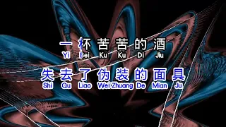 安祈尔  《 我真的真的爱你 》  wo zhen de zhen de ai ni 2