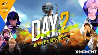 【PUBG MOBILE 国内プロリーグ】PMJL SEASON3 Phase1 Day2