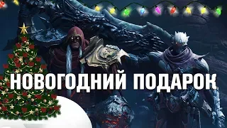 Darksiders Genesis обзор - отличный проект