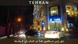 IRAN TEHRAN 2022 - دور زدن ماشین ها در خیابان فرشته