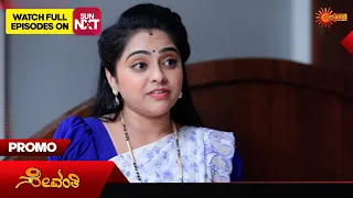 Sevanthi- Promo | 29 May 2024   | Udaya TV Serial | Kannada Serial