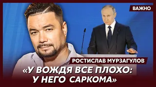 Экс-политтехнолог Кремля Мурзагулов о мощнейшем гей-лобби Кремля