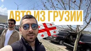 Обзор авторынка в Рустави, Грузия (Тбилиси) цены и ассортимент, ищу Jeep Renegade 1,3